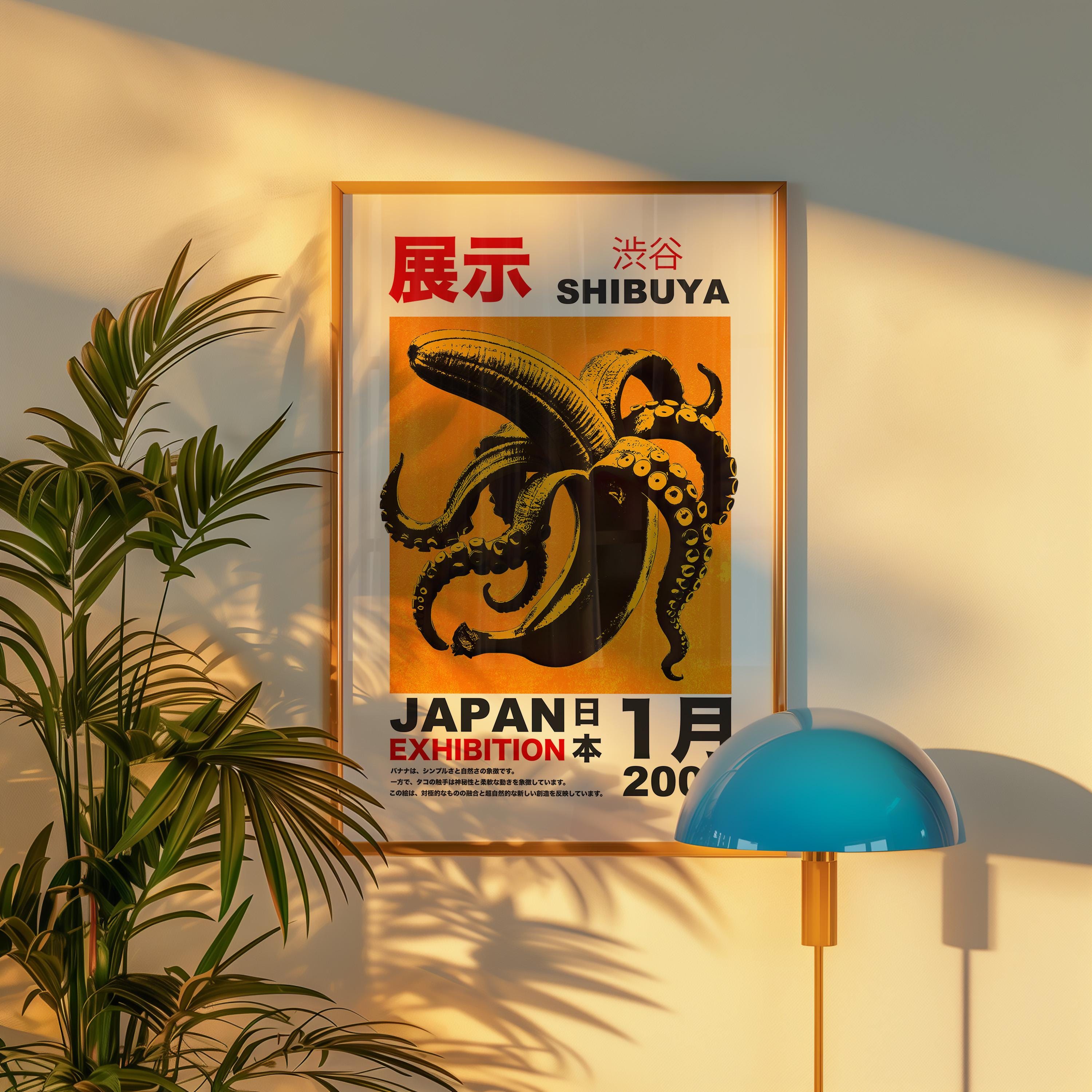 Japanese Exhibition Wall Art Print: Vintage Japandi Style Digital Download Poster
