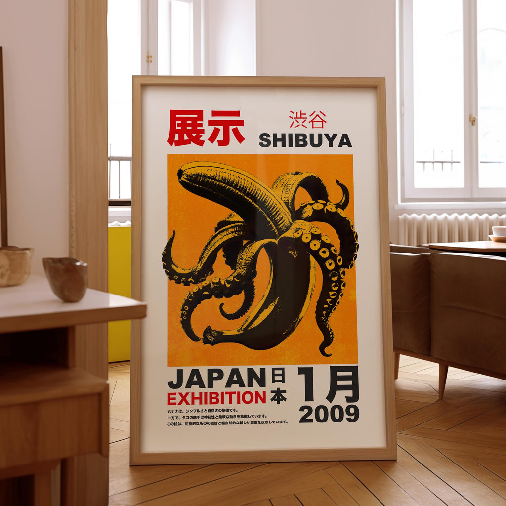 Japanese Exhibition Wall Art Print: Vintage Japandi Style Digital Download Poster